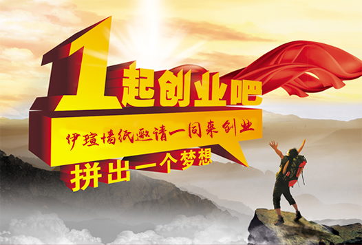 墙纸哪个牌子好选草莓视频APP官网墙纸