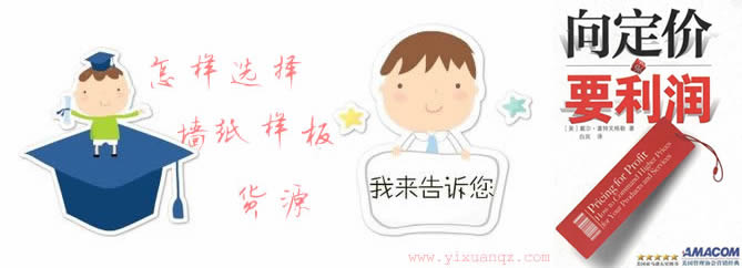 草莓视频APP官网墙纸经销商挑选墙纸样板货源