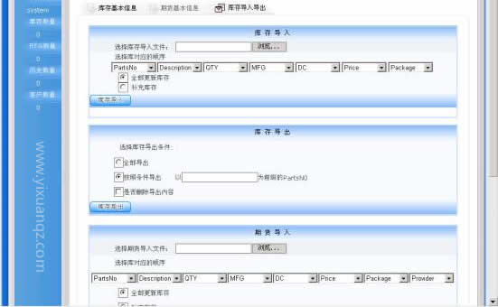 草莓视频APP官网墙纸批发城