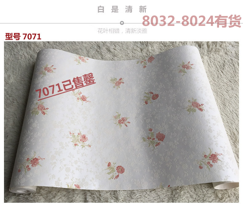 草莓视频APP官网墙纸厂家